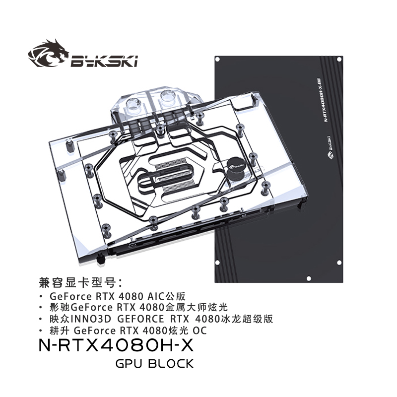 Bykski GPU-waterblok voor NVID - Nvidia Vga Rtx 4080 recensie en prijs